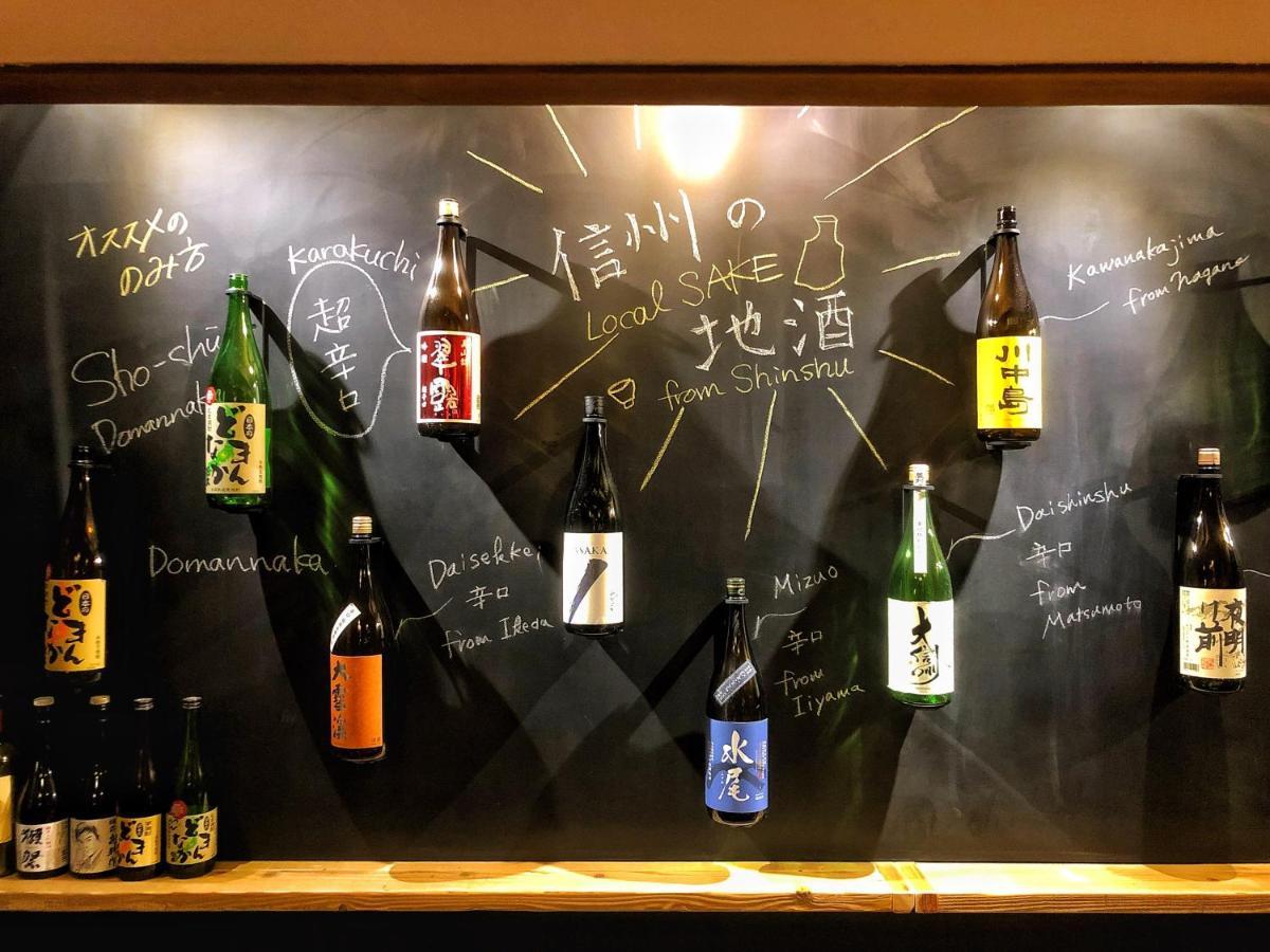 Asama Onsen Fan! Matsumoto Hostel Εξωτερικό φωτογραφία