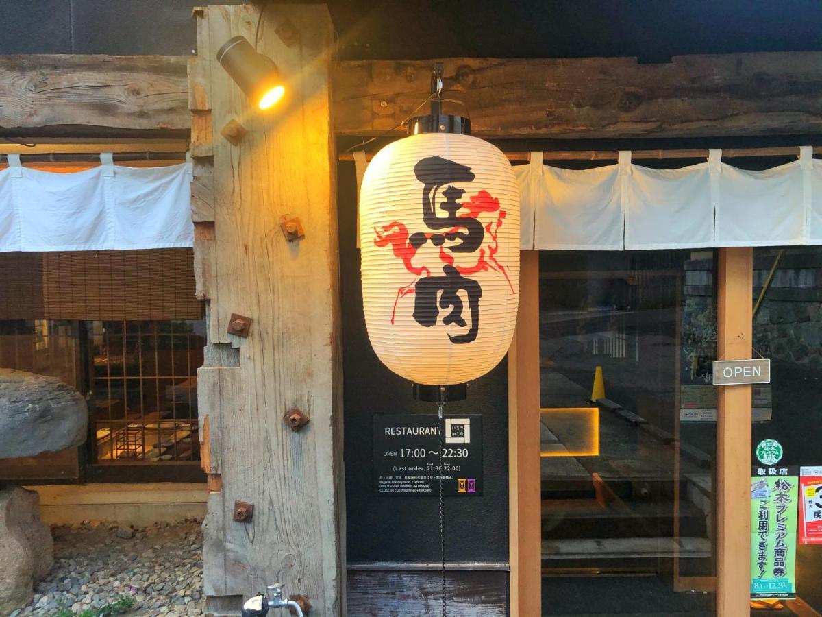 Asama Onsen Fan! Matsumoto Hostel Εξωτερικό φωτογραφία