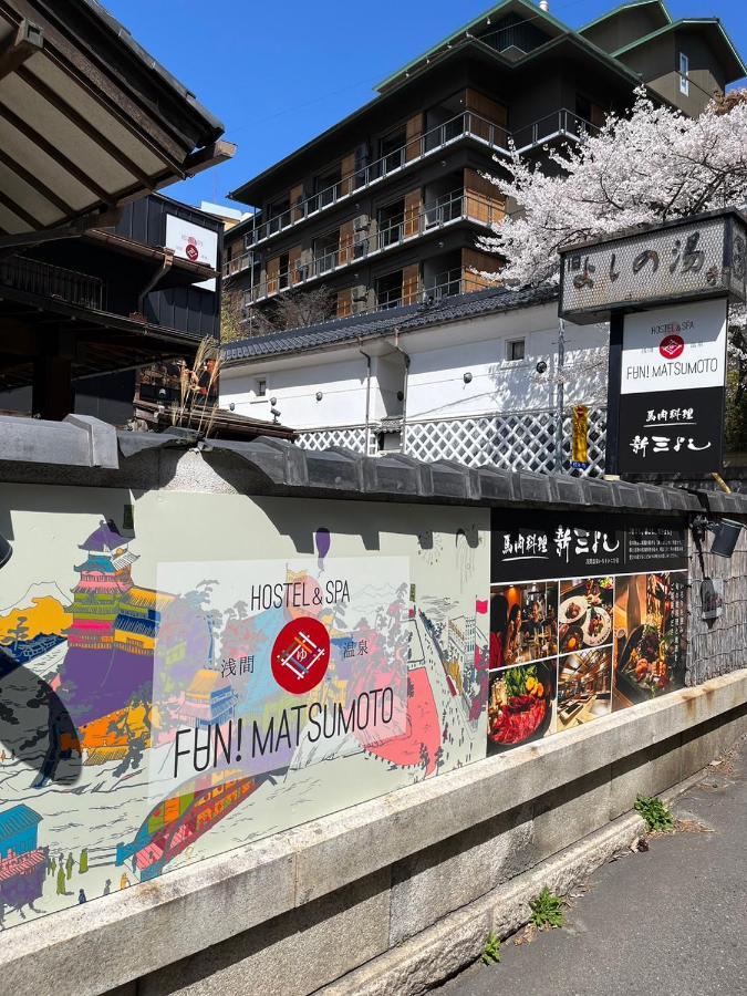 Asama Onsen Fan! Matsumoto Hostel Εξωτερικό φωτογραφία