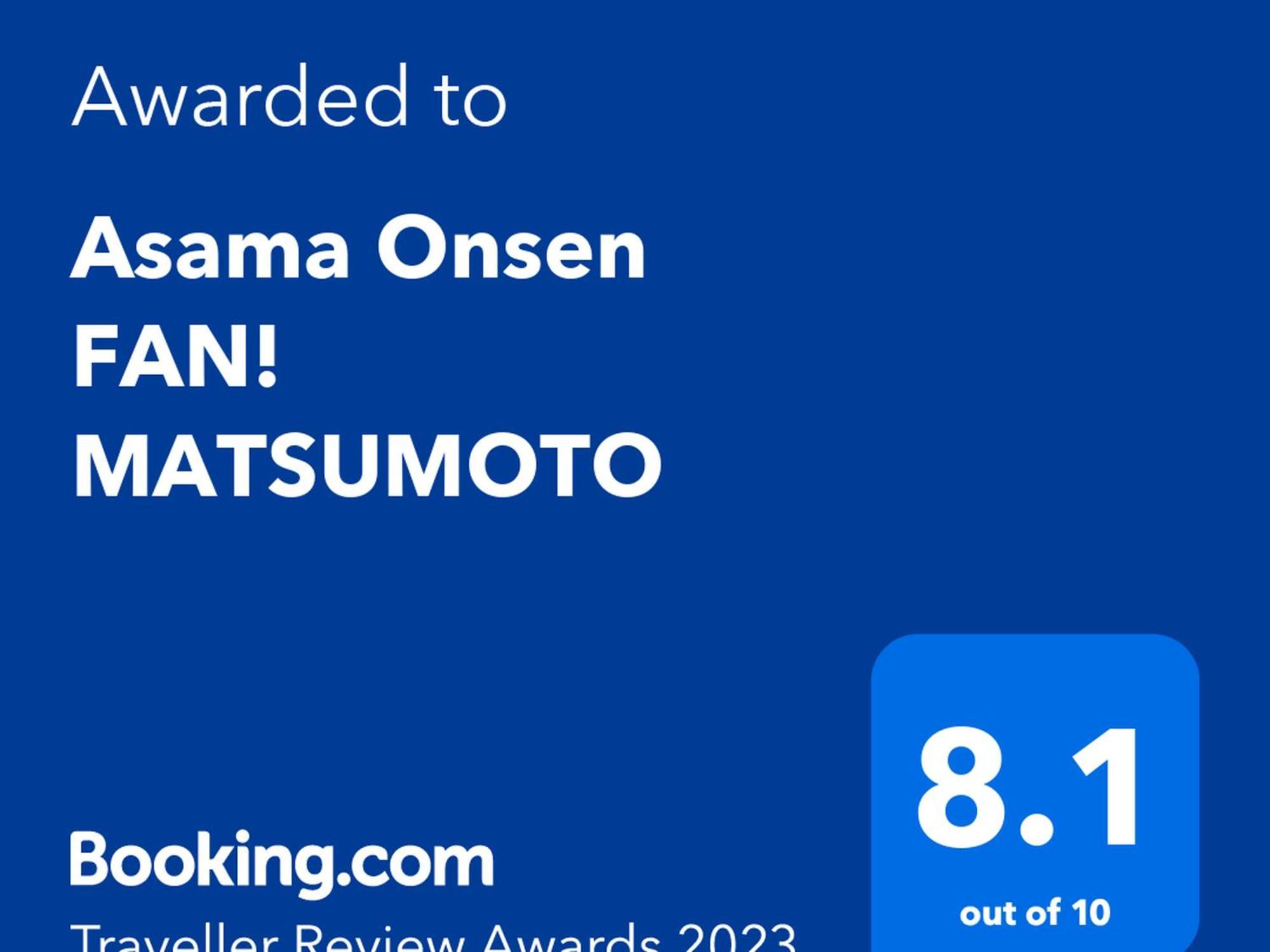 Asama Onsen Fan! Matsumoto Hostel Εξωτερικό φωτογραφία