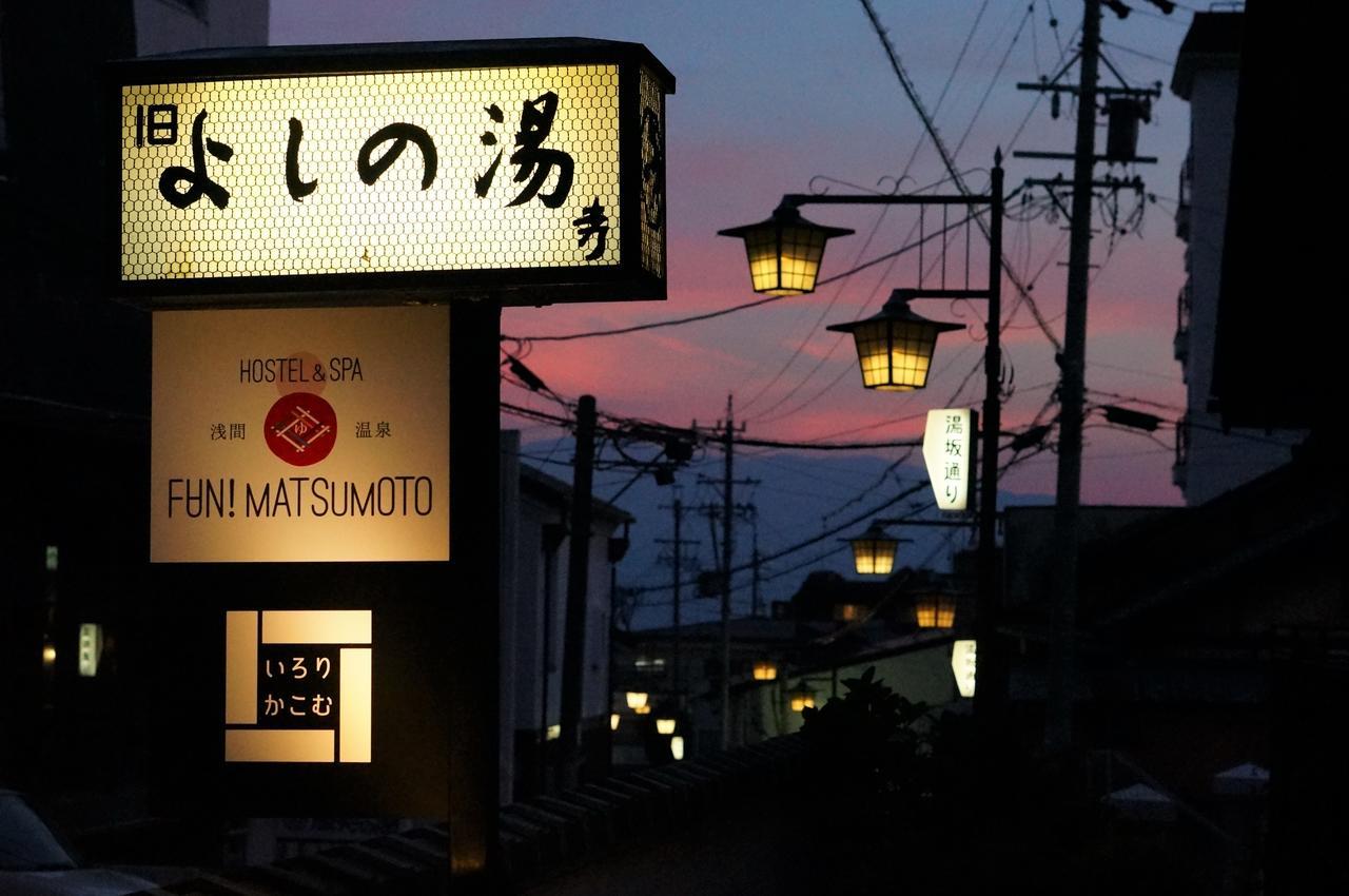 Asama Onsen Fan! Matsumoto Hostel Εξωτερικό φωτογραφία