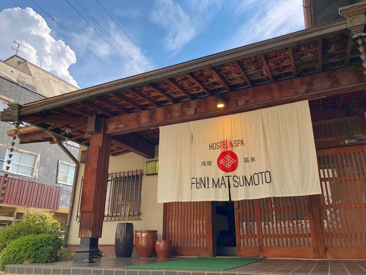 Asama Onsen Fan! Matsumoto Hostel Εξωτερικό φωτογραφία