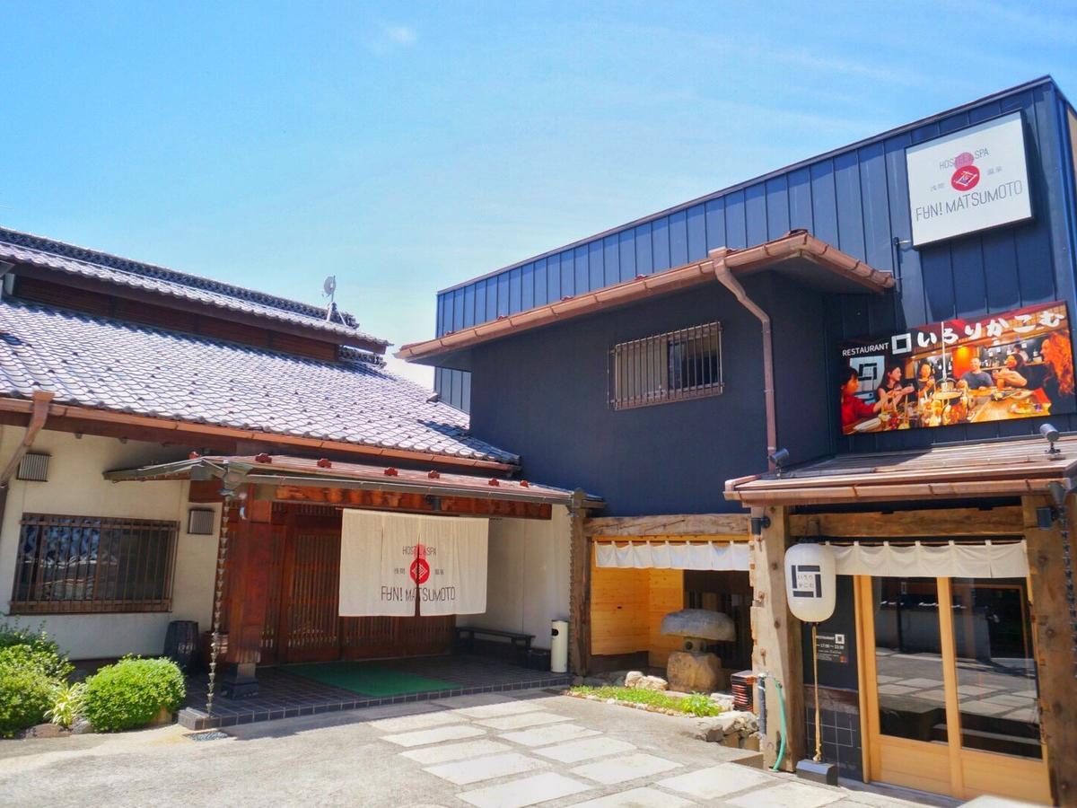 Asama Onsen Fan! Matsumoto Hostel Εξωτερικό φωτογραφία
