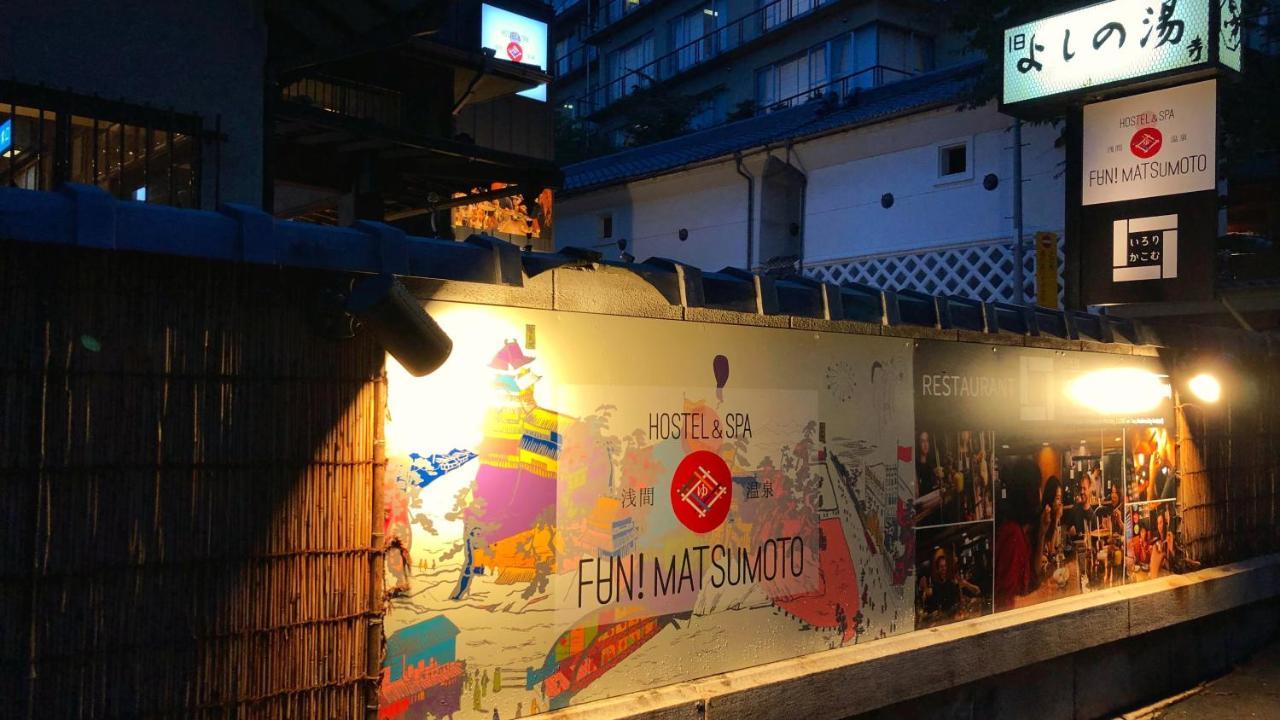 Asama Onsen Fan! Matsumoto Hostel Εξωτερικό φωτογραφία